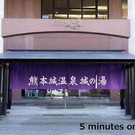 Kumamoto - House / Vacation Stay 75194 Екстериор снимка