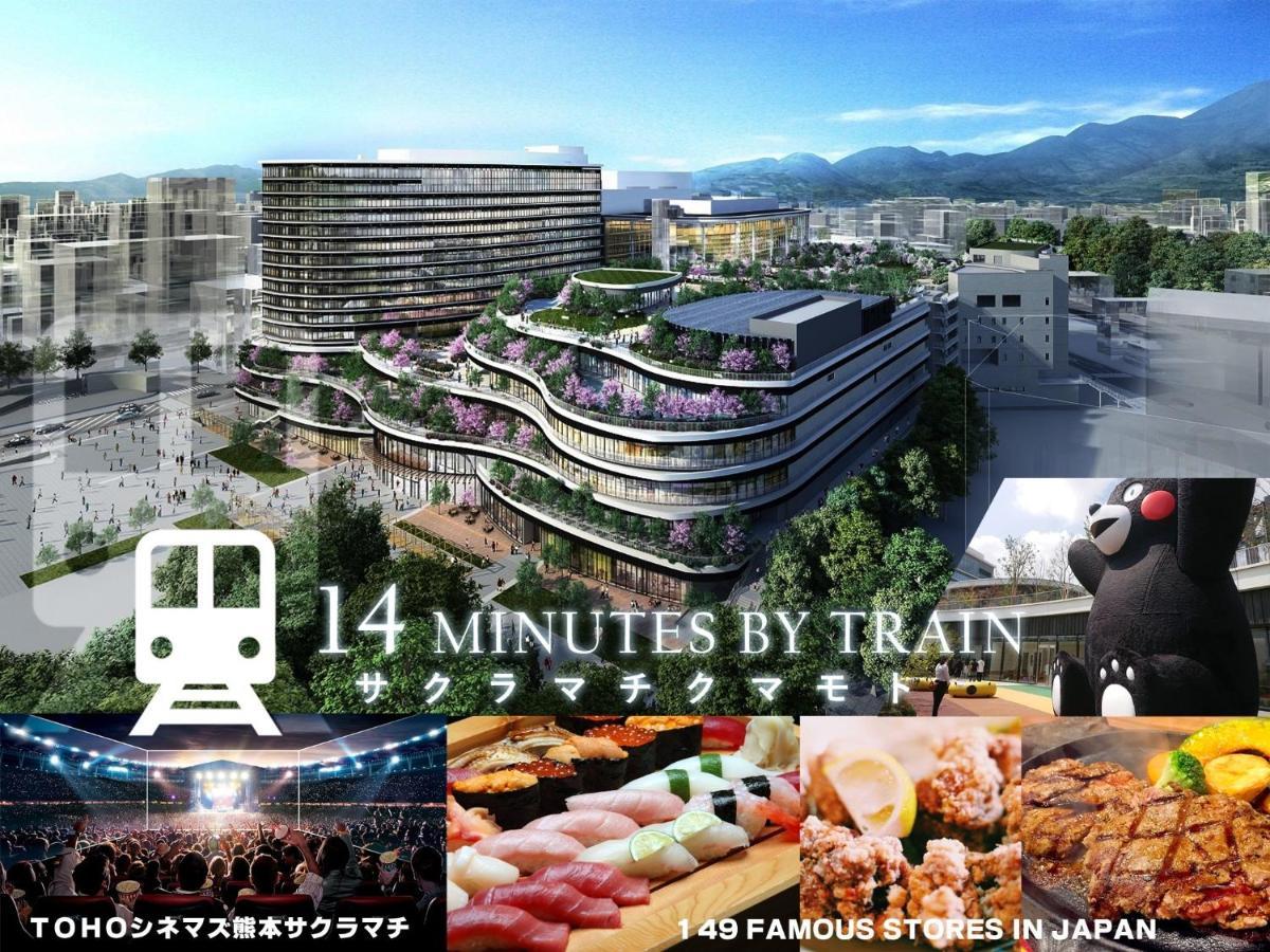 Kumamoto - House / Vacation Stay 75194 Екстериор снимка