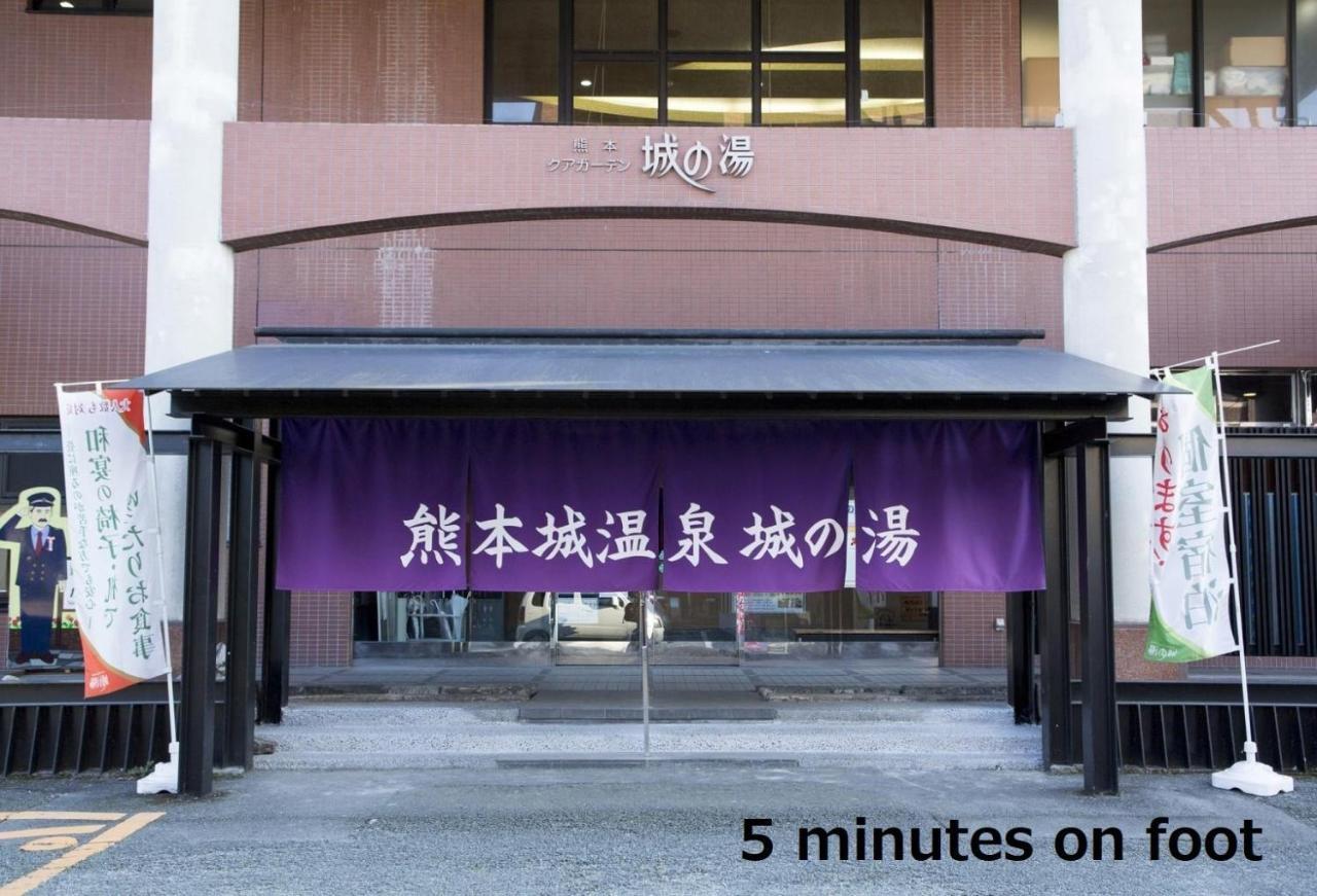 Kumamoto - House / Vacation Stay 75194 Екстериор снимка